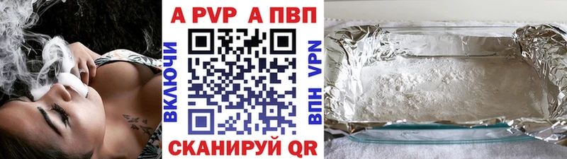 A-PVP СК  Каменка 