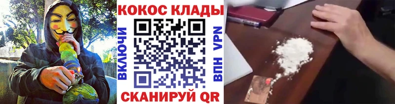 COCAIN VHQ  Каменка 