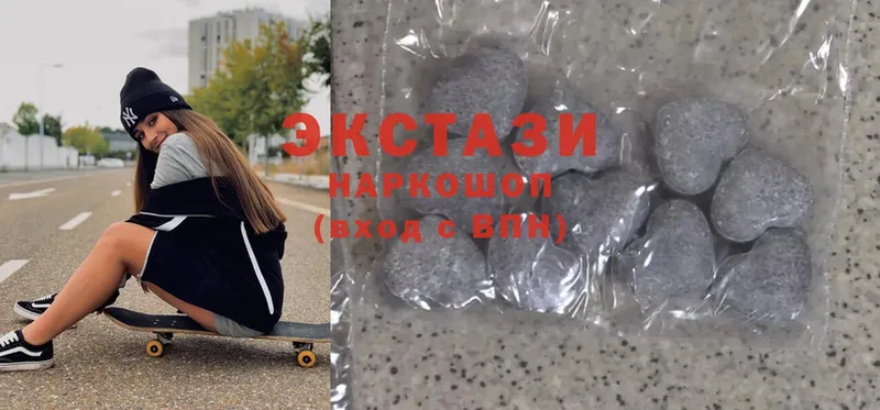 Ecstasy louis Vuitton  закладки  Каменка 