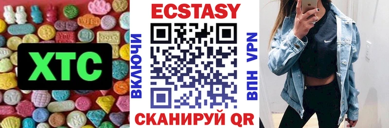 Ecstasy ешки где можно купить наркотик Каменка
