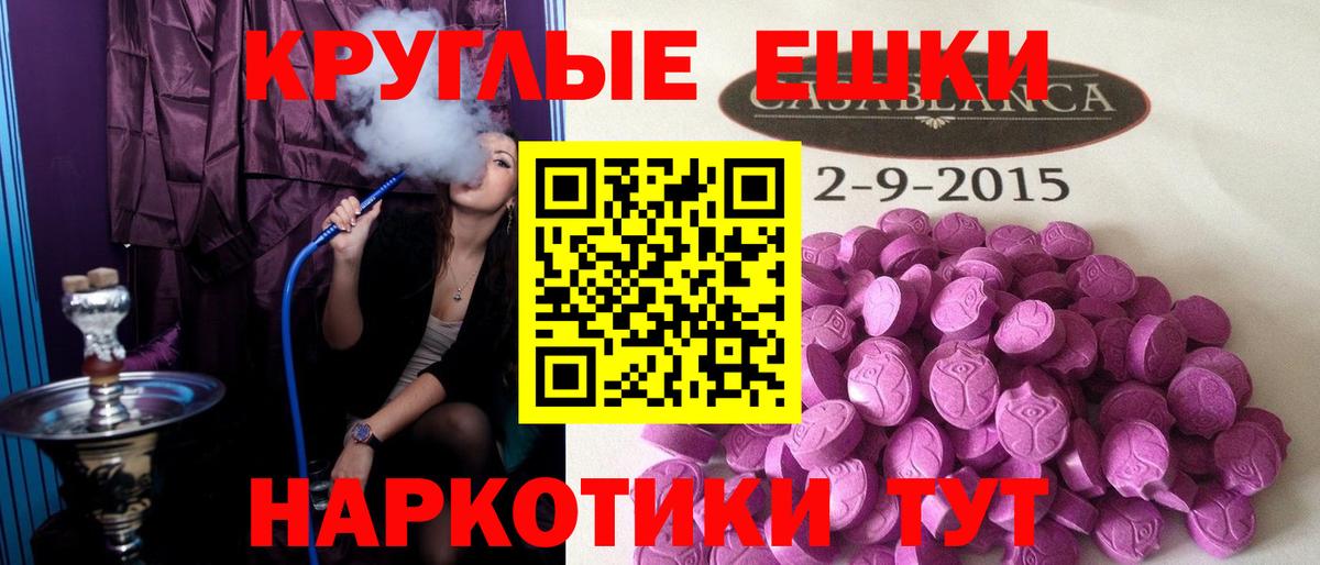 Каменка  Экстази  Вход с VPN  Ecstasy Punisher  Ecstasy диски 