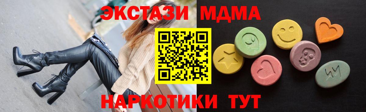 ЭКСТАЗИ диски  Ecstasy  ЭКСТАЗИ 280 MDMA  Каменка 