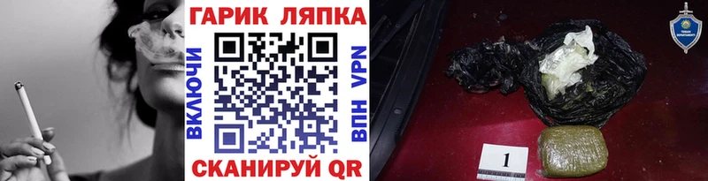 ГАШ гарик Каменка