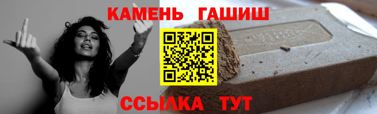 ГАШ VHQ  ГАШ  ГАШИШ индика сатива  Каменка 