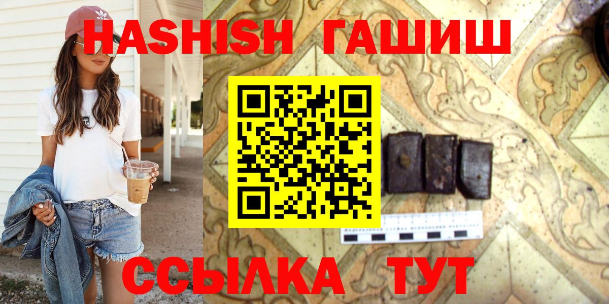 ГАШИШ убойный Каменка