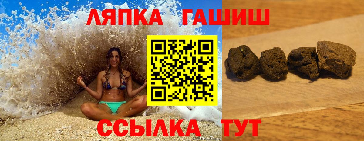 ГАШ AMNESIA HAZE  ГАШИШ hashish  Каменка  закладки  Вход с VPN 