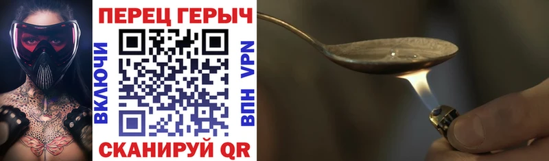 Героин гречка  blacksprut как войти  Каменка  как найти  