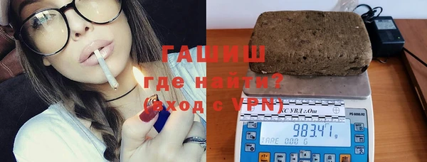 Альфа ПВП Дрезна