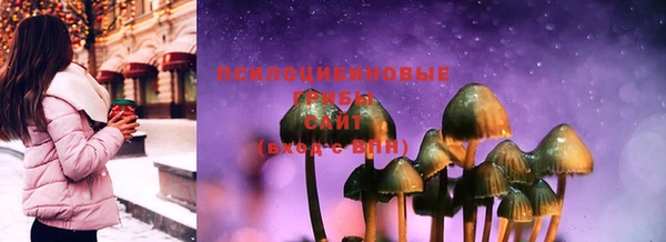 2c-b Наволоки
