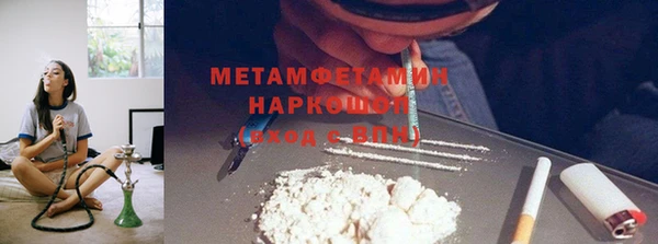 альфа пвп Нефтегорск