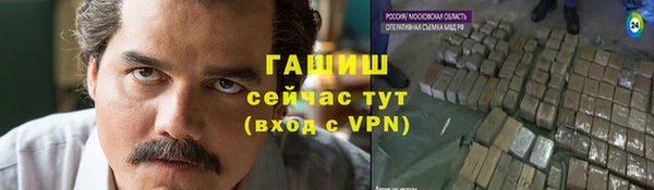 дживик Нефтекумск