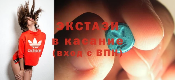 MDMA Premium VHQ Нея