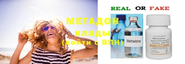 MDMA Premium VHQ Нея