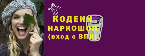 альфа пвп Нефтегорск
