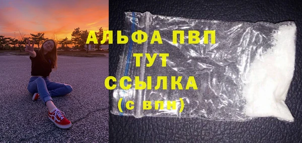 дживик Нефтекумск