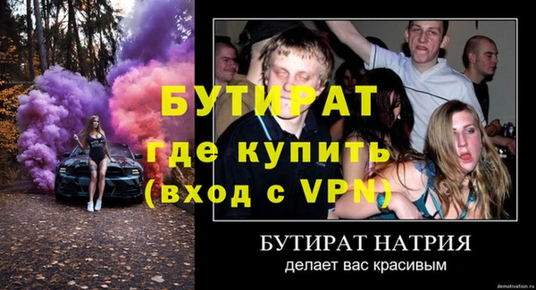 2c-b Наволоки