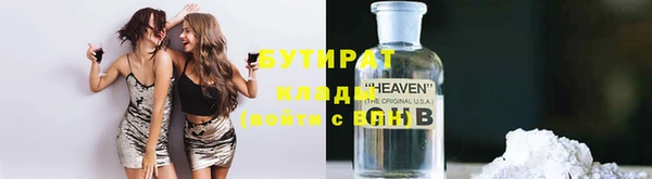 альфа пвп Нефтегорск