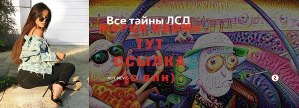 2c-b Наволоки