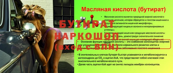 дживик Нефтекумск