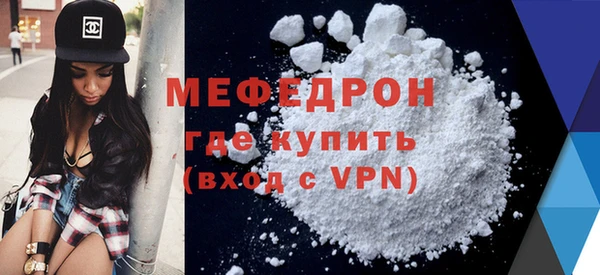 альфа пвп Нефтегорск