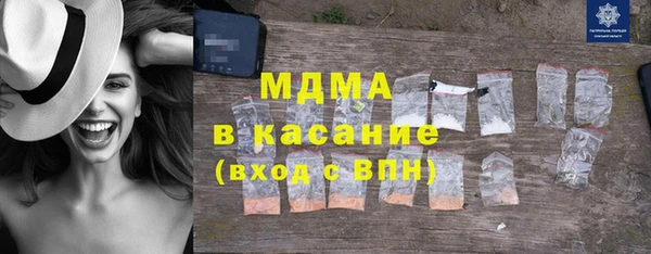 кристаллы Михайловка