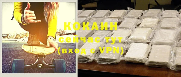 MDMA Premium VHQ Нея