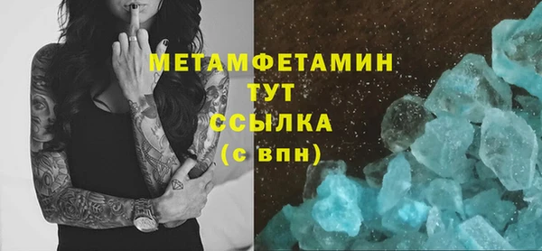 дживик Нефтекумск
