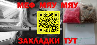 spice Будённовск