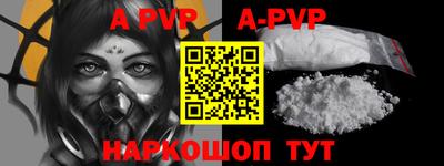 амф Гусиноозёрск