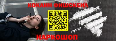 амф Гусиноозёрск