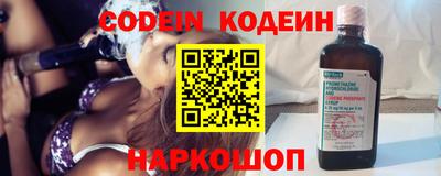 меф Гусь-Хрустальный
