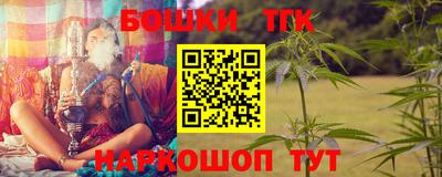 меф Гусь-Хрустальный