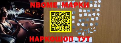 spice Будённовск