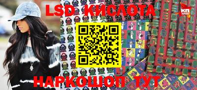 spice Будённовск