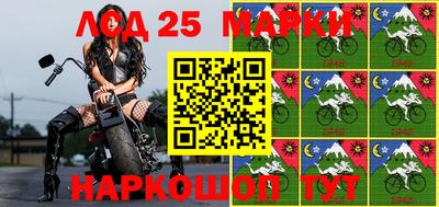 амф Гусиноозёрск