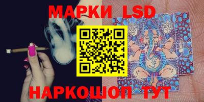 spice Будённовск