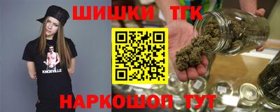меф Гусь-Хрустальный