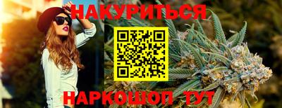 амф Гусиноозёрск
