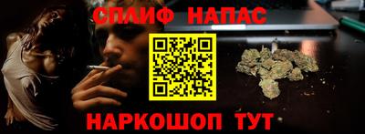 амф Гусиноозёрск