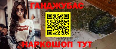 меф Гусь-Хрустальный