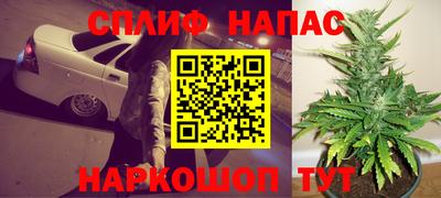 меф Гусь-Хрустальный