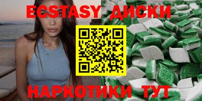 бутират Бузулук