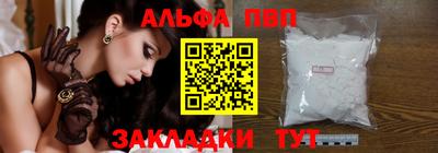 амф Гусиноозёрск