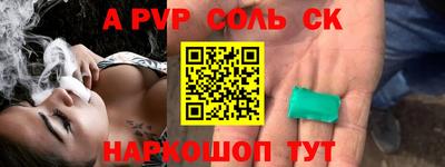 амф Гусиноозёрск