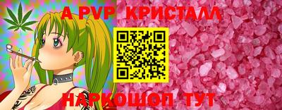 амф Гусиноозёрск