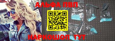 spice Будённовск