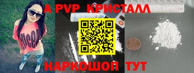 амф Гусиноозёрск