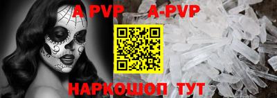амф Гусиноозёрск