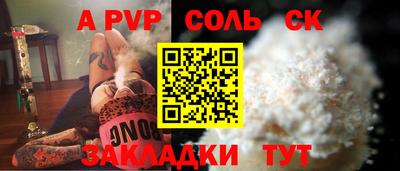 дистиллят марихуана Бугуруслан