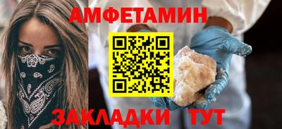 амф Гусиноозёрск